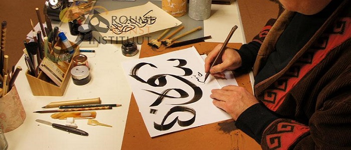 Hat Sanatı (Kaligrafi) Nasıl Yapılır?