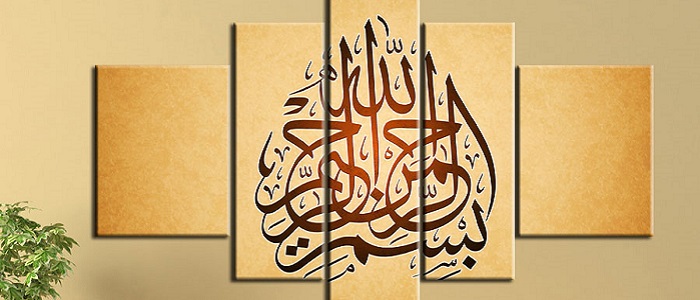 Hat Sanatı Nerelerde Kullanılır?