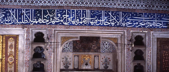 Hat Sanatının Tarihçesi