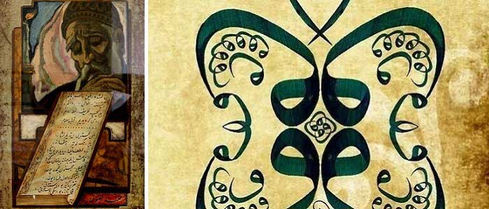 Kasidenin Bölümleri