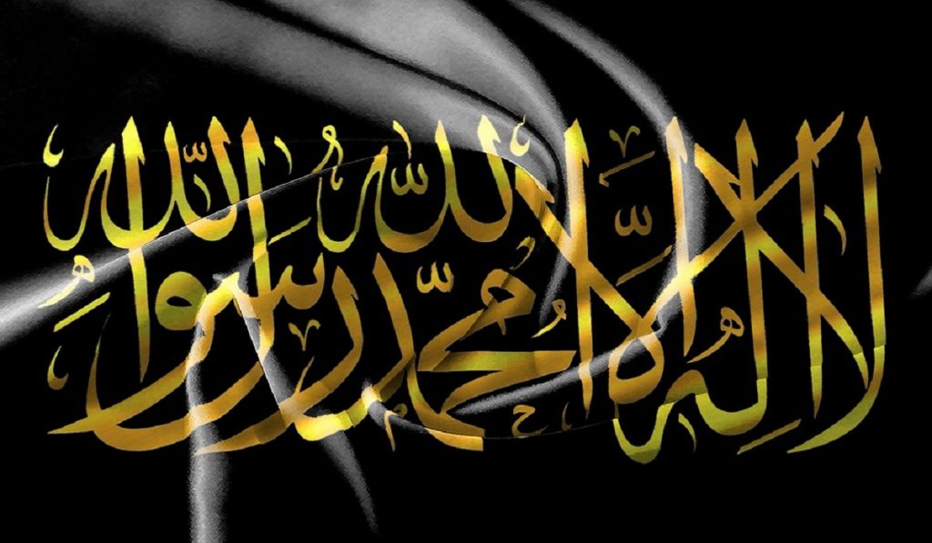 Tevhid Nedir? Tevhid Çeşitleri Nelerdir?