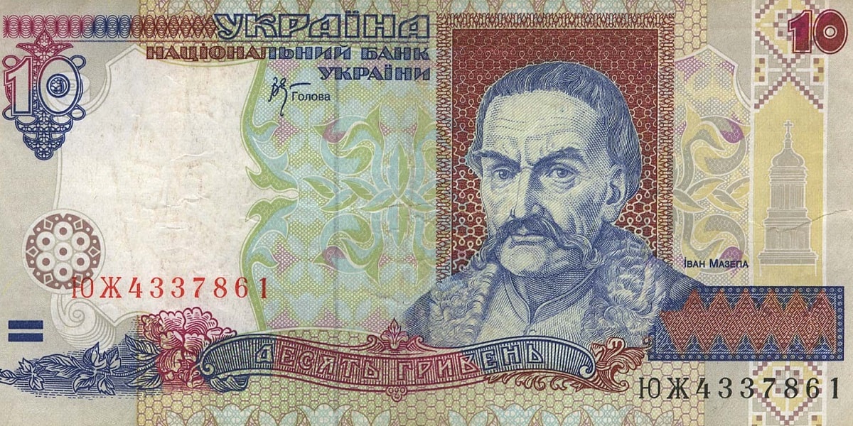 Ukrayna Para Birimi Nedir?